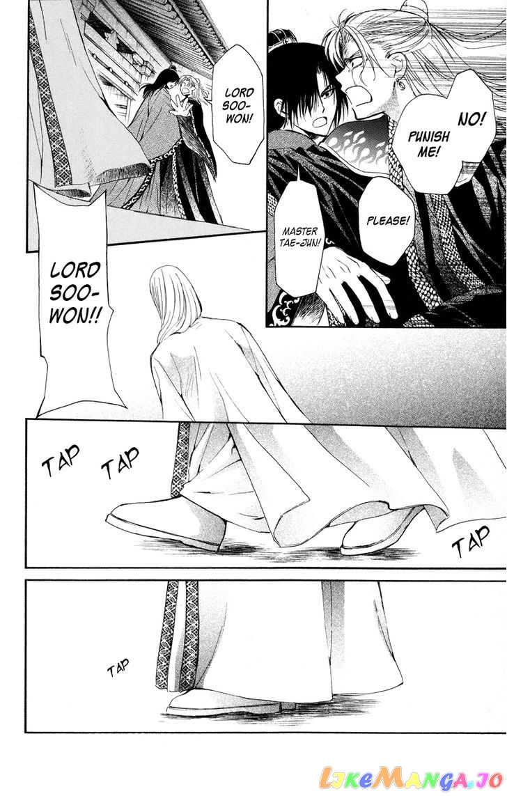 Akatsuki No Yona Chapter 10 image 27